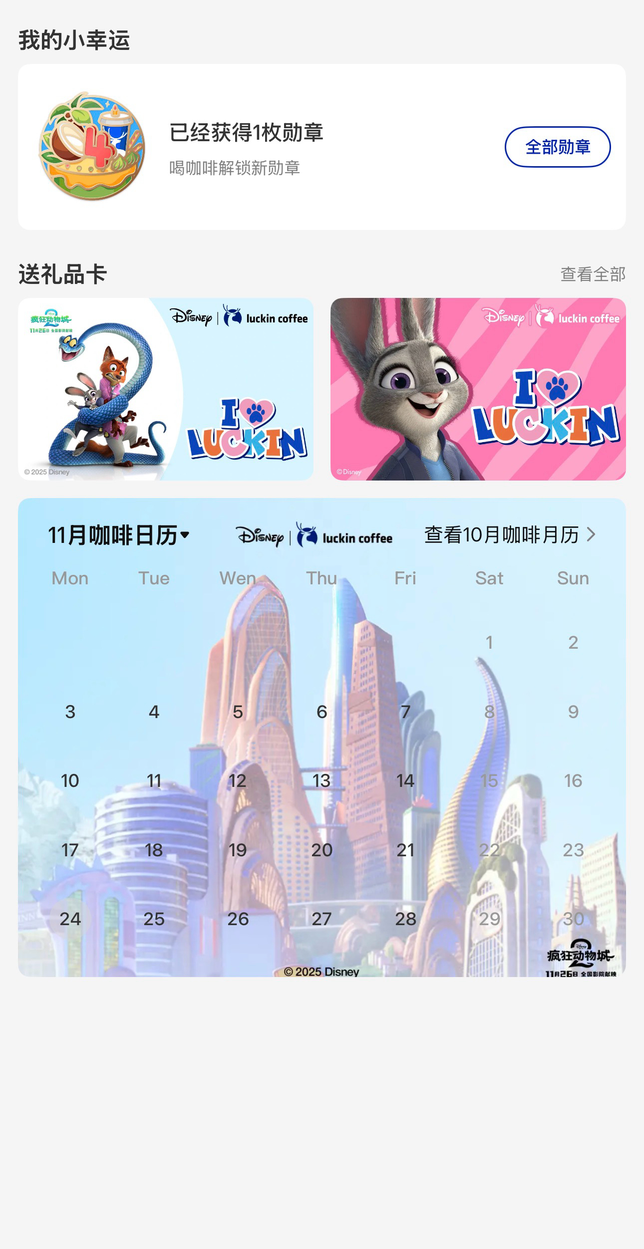 轮播下方图片
